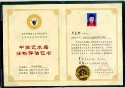 承古耀今最具创新魅力的艺术家——贾玉柳