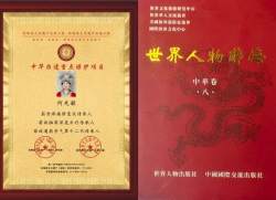 何先敏引领贵苗伊：以苗医匠心守正创新，用调理智慧谱写民族医药新篇