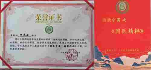 何先敏引领贵苗伊：以苗医匠心守正创新，用调理智慧谱写民族医药新篇