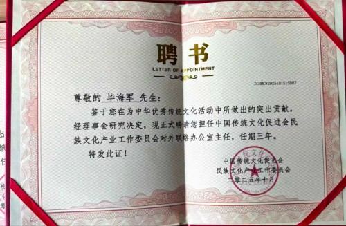 《老百姓购买黄金的利弊分析》