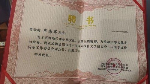 《老百姓购买黄金的利弊分析》