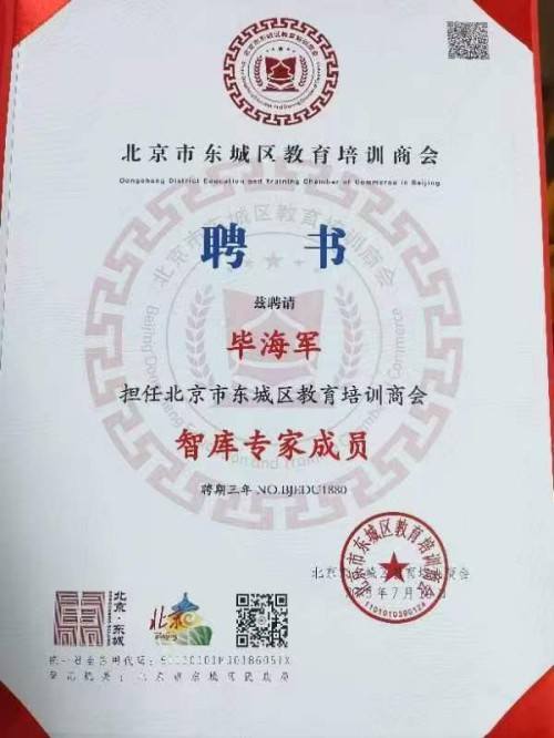 《老百姓购买黄金的利弊分析》