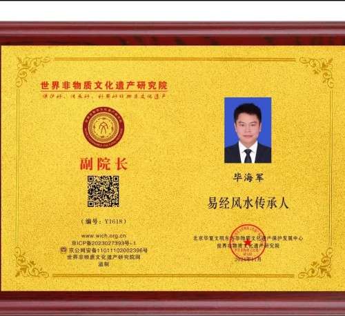 《老百姓购买黄金的利弊分析》