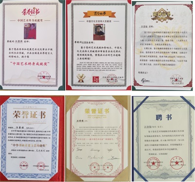 中国著名艺术家——汪登保