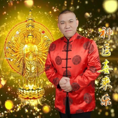 大医精诚 悬壶济世——记国医名师段建邦