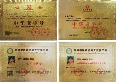 民族的精英  人民的楷模 中国妈妈爱心联盟  唐建华