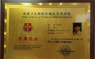 民族的精英  人民的楷模 中国妈妈爱心联盟  唐建华