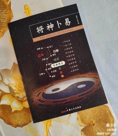 赵易理续写了周易发展史的第四大里程碑