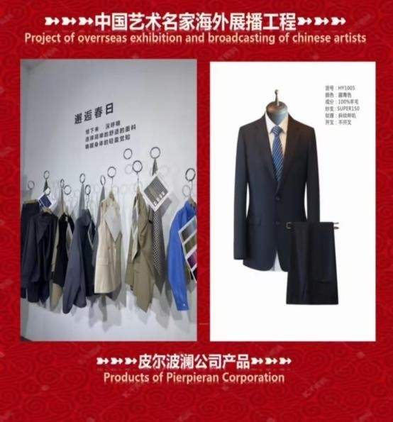 文脉中华 大国人才——力尚于 绍兴皮尔波澜纺织品有限公司董事长