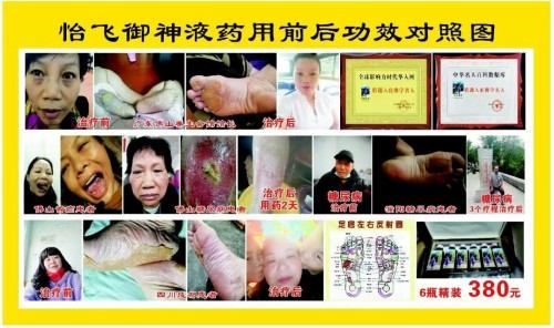 医道同源 慧慈济世 悟慧慈智法师的中医药文化传承之路