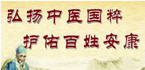 闻树忠：四十载杏林路，中西医结合的开拓者与传承者