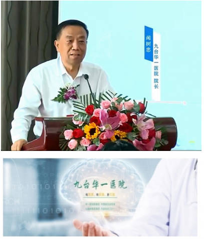 闻树忠：四十载杏林路，中西医结合的开拓者与传承者