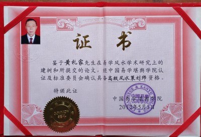 龙王寨民族文化旅游区策划案例