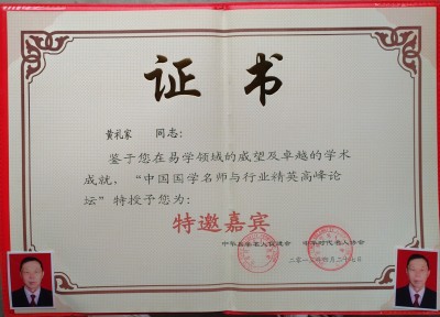 龙王寨民族文化旅游区策划案例