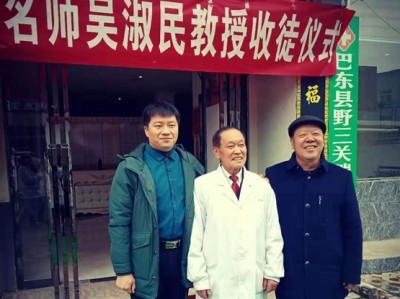 健康中国宣传大使——吴淑民