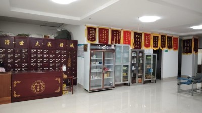 叶利斌诊所简介　