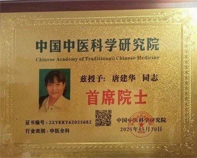 国际红十字会中国妈妈二十四年慈善庆典筹备节目