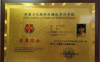 国际红十字会中国妈妈二十四年慈善庆典筹备节目