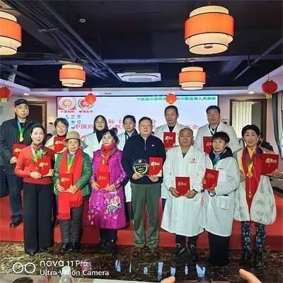 国际红十字会中国妈妈二十四年慈善庆典筹备节目