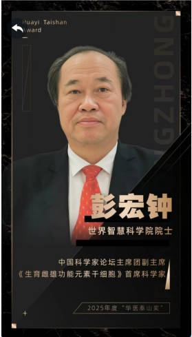 《太阳系考古系列之六：太阳的春季是地球的大洪水期与巨型动植物繁殖期》 彭宏钟