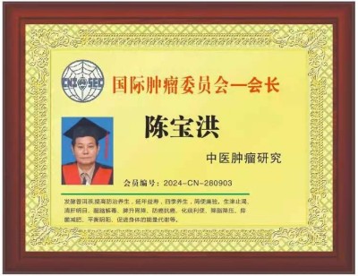 陈宝洪： 探寻中医魅力