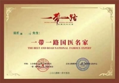 陈宝洪： 探寻中医魅力