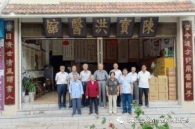 陈宝洪： 探寻中医魅力