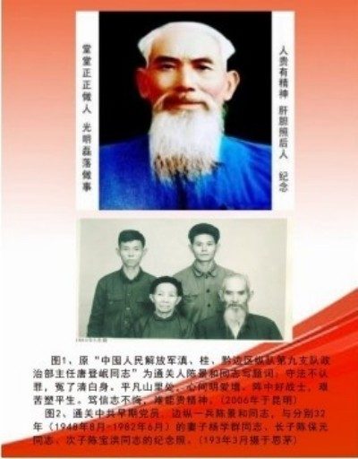 陈宝洪： 探寻中医魅力