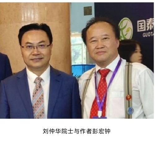 《诺贝尔经济学奖孵化课题：生理要素宏微配给数字经济》