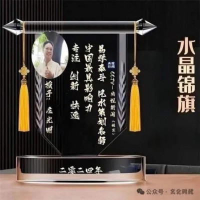 庄光明——文旅数字资源库首席艺术主席