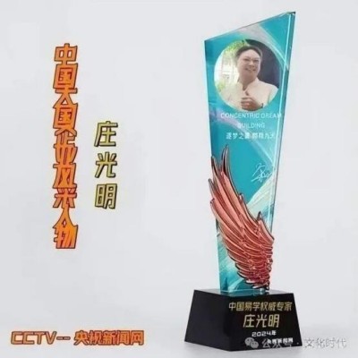 庄光明——文旅数字资源库首席艺术主席