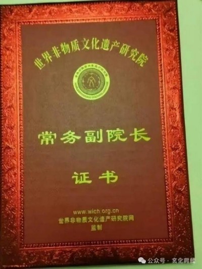 庄光明——文旅数字资源库首席艺术主席