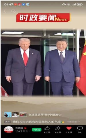 齐天圣医健康系列降落中国