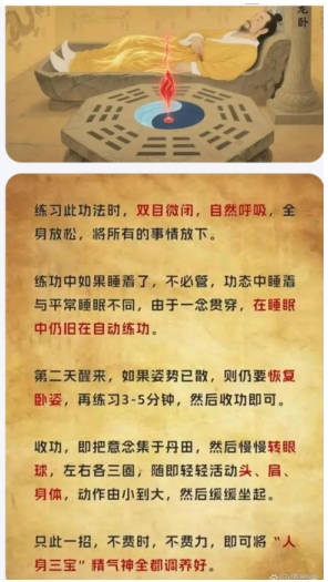 齐天圣医健康系列降落中国