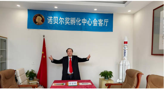 诺贝尔奖孵化中心会客厅 【《碳是生命之父》数理化基础宏微分析】彭宏钟