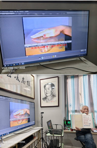 【诺贝尔奖孵化中心会客厅】 【诺贝尔物理学奖孵化课题《沈今川/宋孔智：宏观量子隧穿（突破空间屏障）数理化基础宏微分析》】