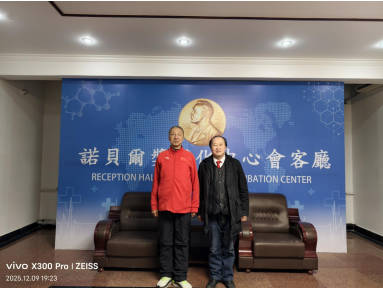 【诺贝尔奖孵化中心会客厅】 【诺贝尔化学/物理学/生理学或医学奖孵化课题《蛋白质物理相变原理数理化基础宏微分析》】