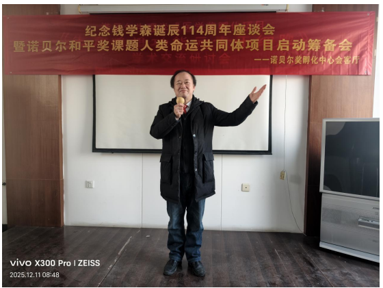 【诺贝尔奖孵化中心会客厅】 【彭宏钟《腐乳菌基微量功能元素健康因子生化/生理/生核机制数理化基础宏微分析》】