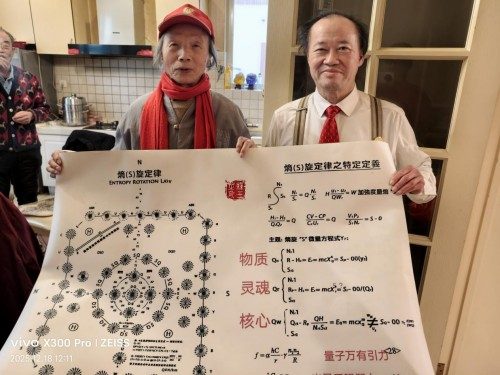 【诺贝尔奖孵化中心会客厅】-【中促会诺奖孵化专委会彭宏钟主任一行看望世界顶级科学家渠玉芝教授】 中促会诺奖孵化专委会