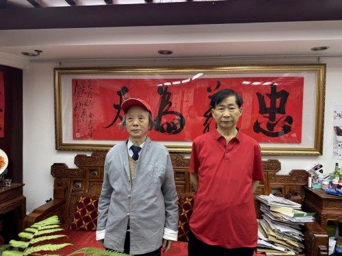 【诺贝尔奖孵化中心会客厅】 四十载翰墨缘，一刊识英才。 《典雅隽永版》