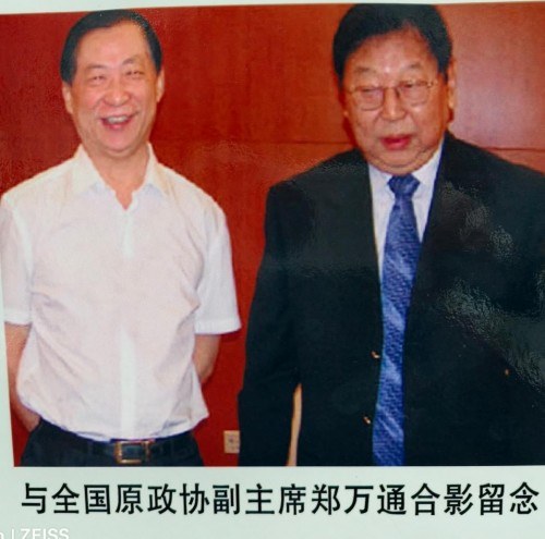 【诺贝尔奖孵化中心会客厅】 四十载翰墨缘，一刊识英才。 《典雅隽永版》