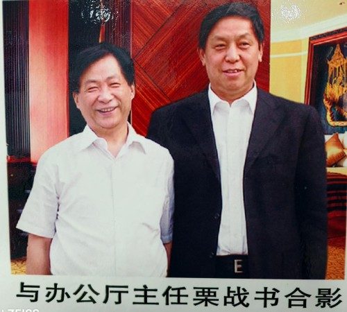 【诺贝尔奖孵化中心会客厅】 四十载翰墨缘，一刊识英才。 《典雅隽永版》