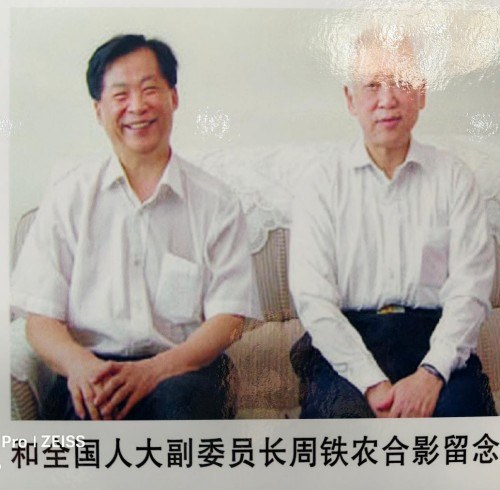 【诺贝尔奖孵化中心会客厅】 四十载翰墨缘，一刊识英才。 《典雅隽永版》