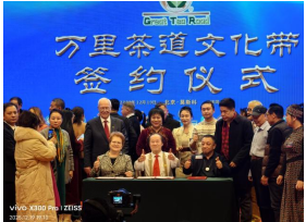 【诺贝尔奖孵化中心会客厅】-【2025年欧亚合作发展大会暨万里茶道文化带非遗论坛】