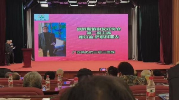 【诺贝尔奖孵化中心会客厅】-【2025年欧亚合作发展大会暨万里茶道文化带非遗论坛】