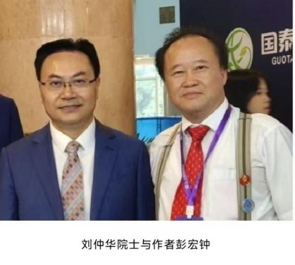 【诺贝尔奖孵化中心会客厅】-【2025年欧亚合作发展大会暨万里茶道文化带非遗论坛】