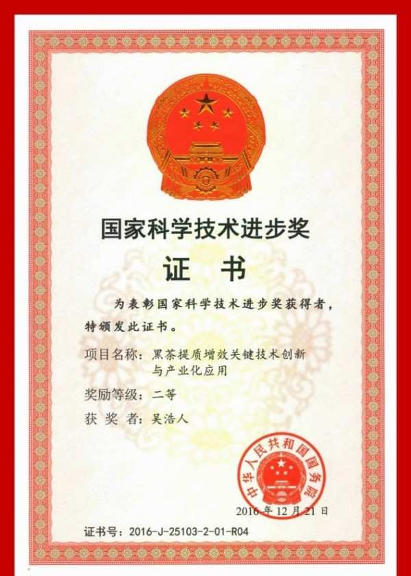 【诺贝尔奖孵化中心会客厅】-【2025年欧亚合作发展大会暨万里茶道文化带非遗论坛】