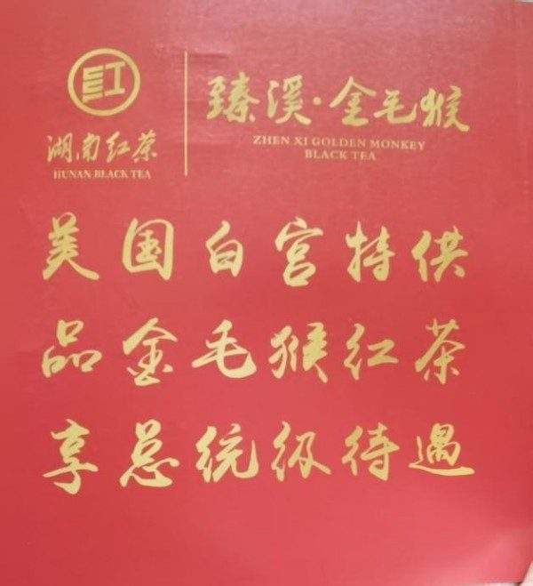 【诺贝尔奖孵化中心会客厅】-【2025年欧亚合作发展大会暨万里茶道文化带非遗论坛】