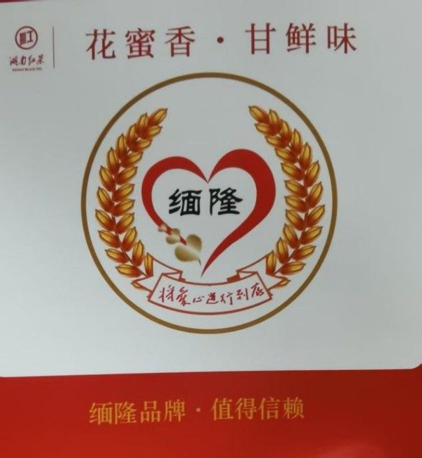 【诺贝尔奖孵化中心会客厅】-【2025年欧亚合作发展大会暨万里茶道文化带非遗论坛】