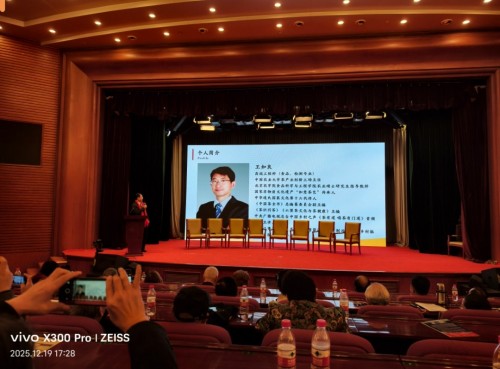 【诺贝尔奖孵化中心会客厅】 【诺贝尔化学/物理学/生理学或医学奖孵化课题：彭宏钟《茶素微量功能元素对碳基/氮基化合物生化/生理/生核反应健康因子数理化基础宏微分析》】